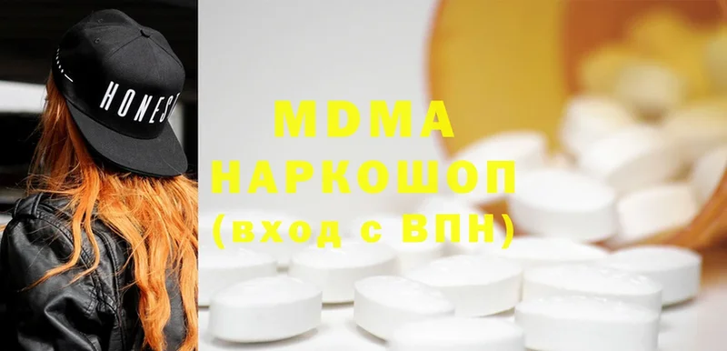 MDMA кристаллы  купить наркоту  Горняк 