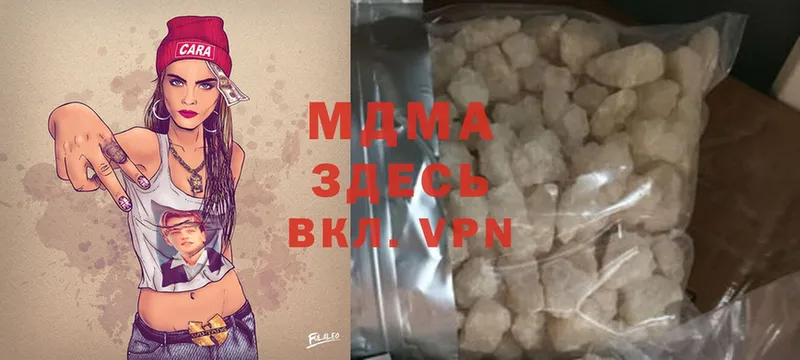 МДМА кристаллы Горняк