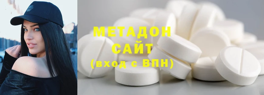 мориарти клад  Горняк  Метадон methadone 